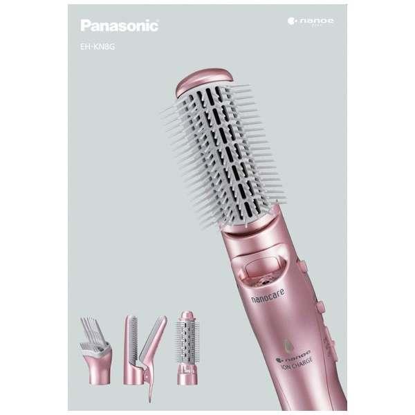 Panasonic EH-KN8G-PP PINK 美品 - 健康