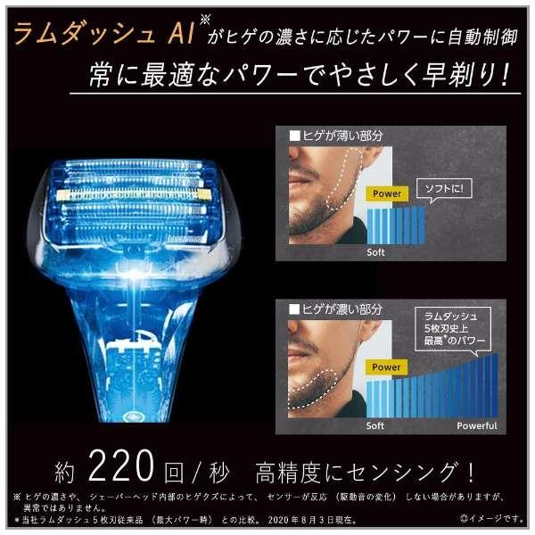 トップ Panasonic ES-CLV5U ラムダッシュ シェーバー 電気シェーバー 美容/健康￥13,580-www.laeknavaktin.is