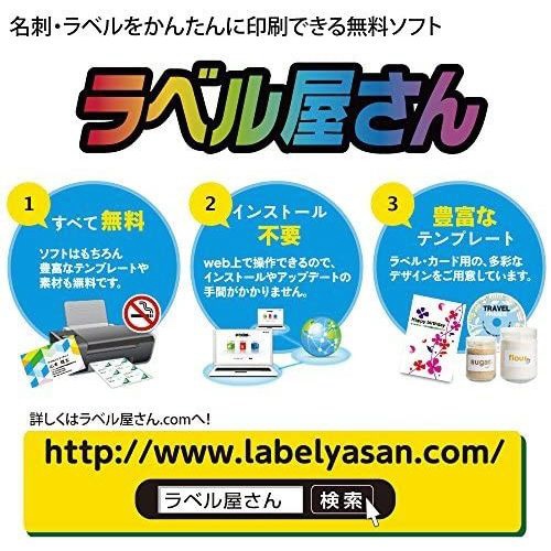 ラベルシール インクジェット 四辺余白付・角丸 ホワイト 28914 [A4