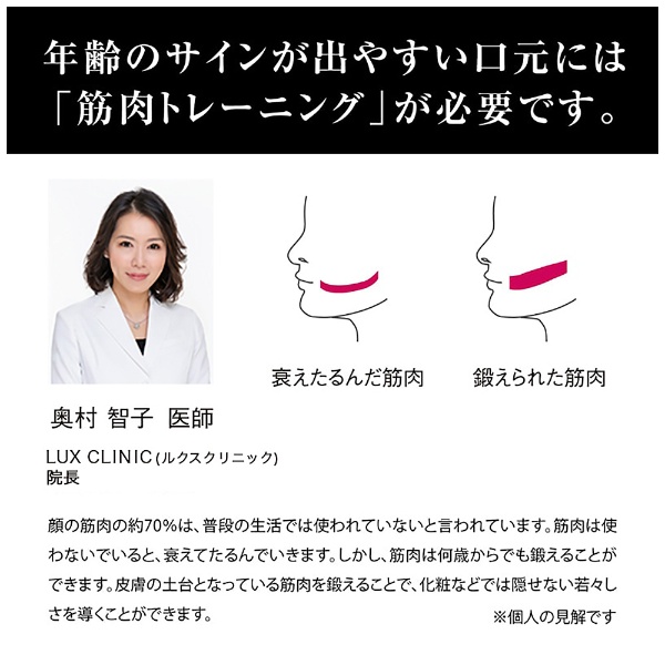 FACIAL FITNESS PAO FF-PO1858F-W ホワイト(ホワイト): ビックカメラ