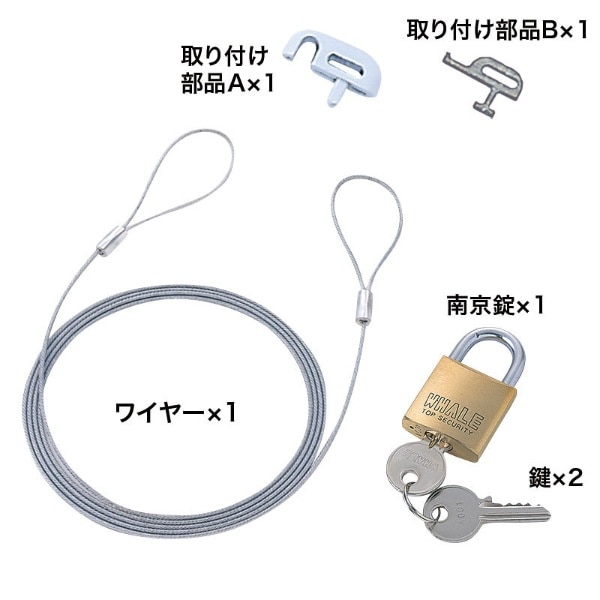 ノートパソコンセキュリティ SL-21K[SL21K](SL21K): ビックカメラ｜JRE