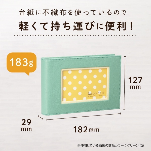 ポケットアルバム L・KG・ハガキサイズ40枚収容 Laporta(ラポルタ