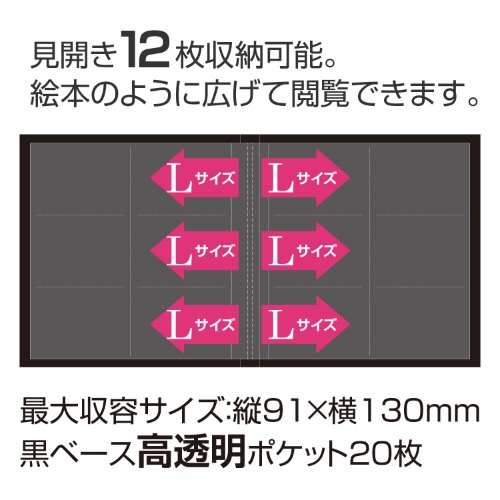 ハーパーハウスフォトアルバムLサイズ240枚収容（グレー）XP-3126