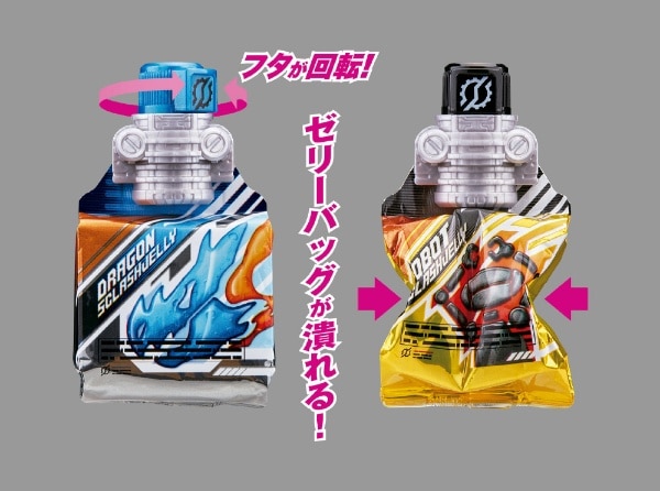 仮面ライダービルド 変身ベルト DXスクラッシュドライバー(#DXｽｸﾗｯｼｭ