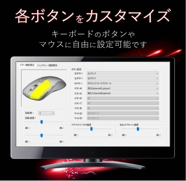 ゲーミングマウス (Windows11対応) ブラック M-G01URBK [光学式 /有線 /5ボタン /USB][MG01URBK](ブラック):  ビックカメラ｜JRE MALL