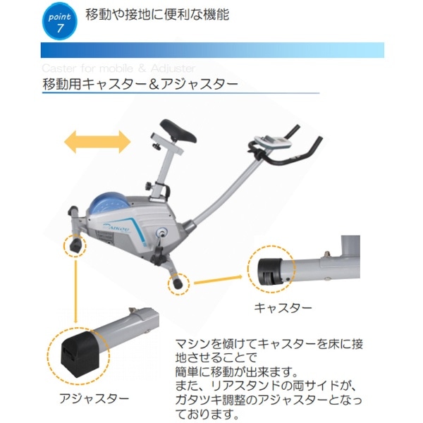 電動負荷方式 フィットネスバイク DK-8615P【キャンセル・返品不可