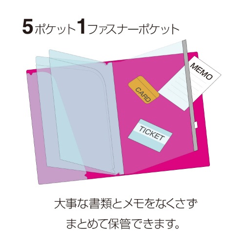 ポケットファイル A5 5ポケット addone (アドワン) ピンク AD-2655-21