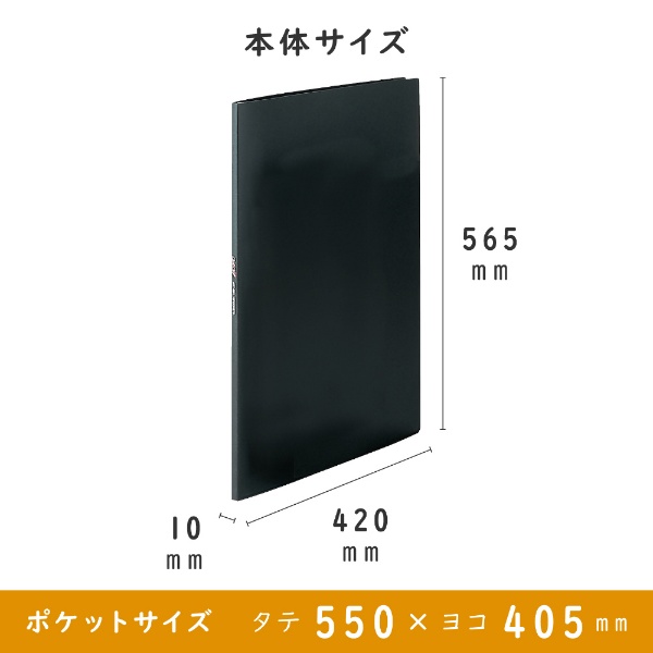 セキセイ アルタートホルダー B3タテ 10ポケット ART-85H - 製図用品