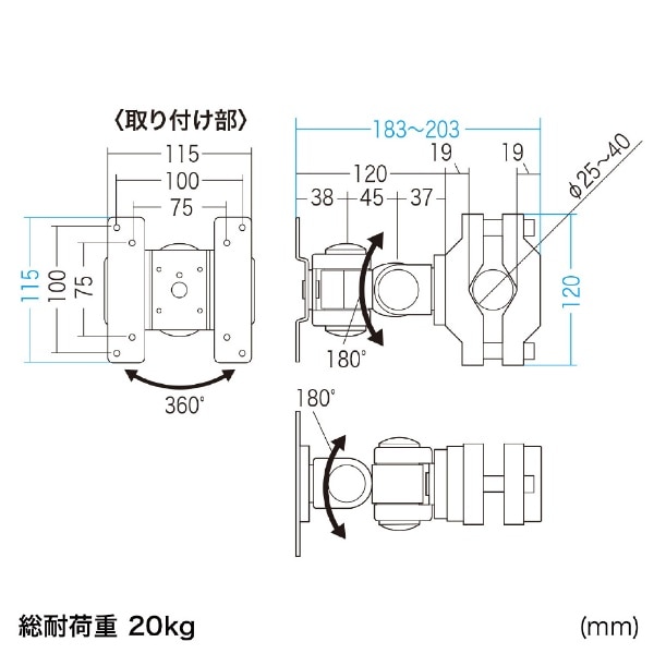 高耐荷重支柱取付けモニタアーム CR-LA357(CR-LA357): ビックカメラ