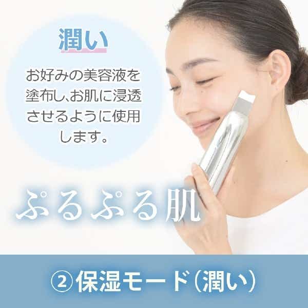 TB-1769 Ultrasonic Scrub Device（ウルトラソニック スクラブ