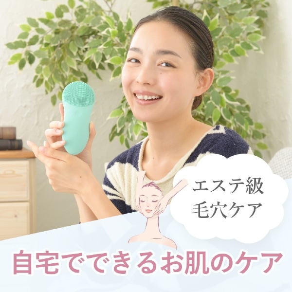 TB-1788 Sonic Facial Cleanser（ソニックフェイシャルクレンザー