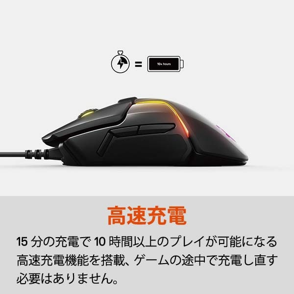 ゲーミングマウス Rival 650 Wireless 62456 [光学式 /有線／無線