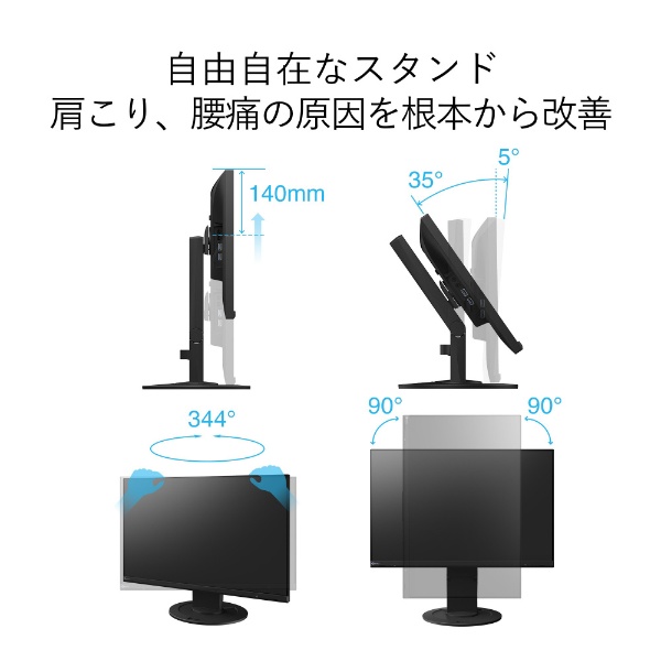 PCモニター FlexScan ホワイト EV2360-WT [22.5型 /ワイド][液晶