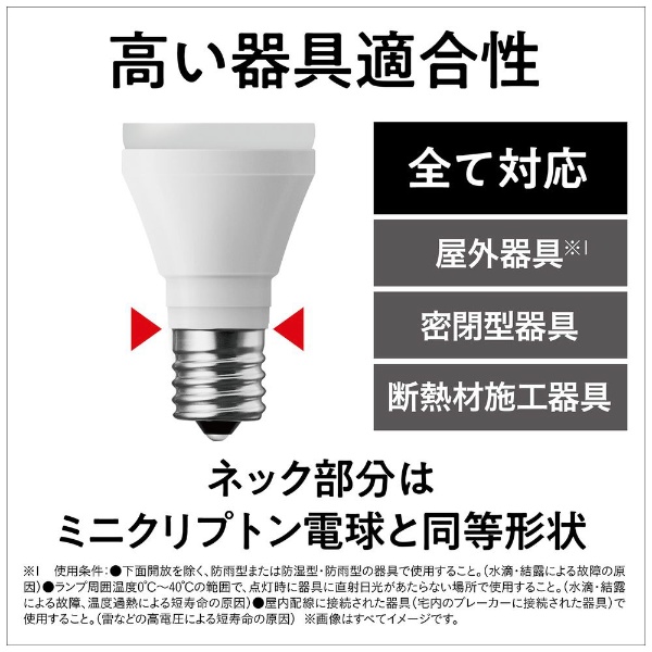 LED電球プレミアX 8.2W（温白色相当） LDA8WWDGE17SZ6(LDA8WWDGE17SZ6