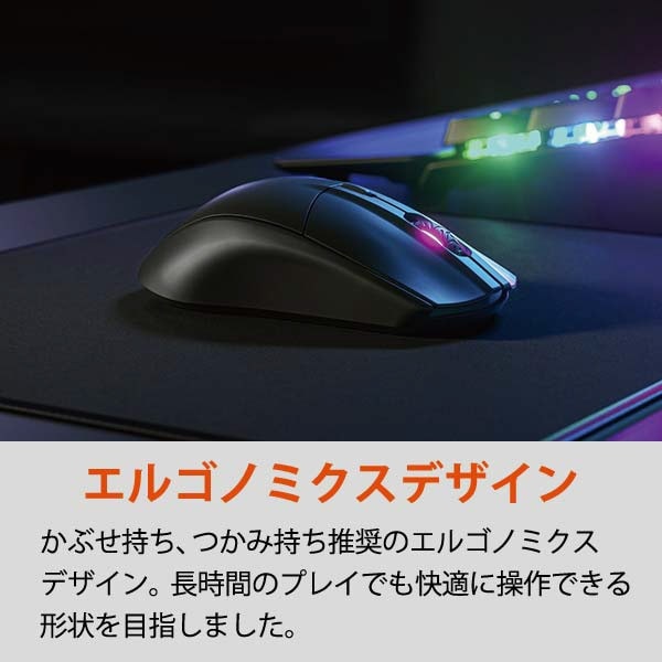 ゲーミングマウス Rival 3 62521 [光学式 /無線(ワイヤレス) /6ボタン