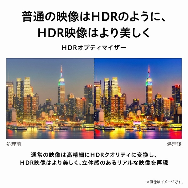 液晶テレビ REGZA(レグザ) 43C350X [43V型 /4K対応 /BS・CS 4K