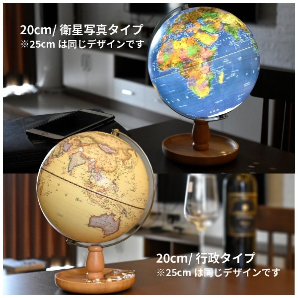 しゃべる 地球儀 AR 20cm 日本語 英語 地勢図 リアルアース ブルー