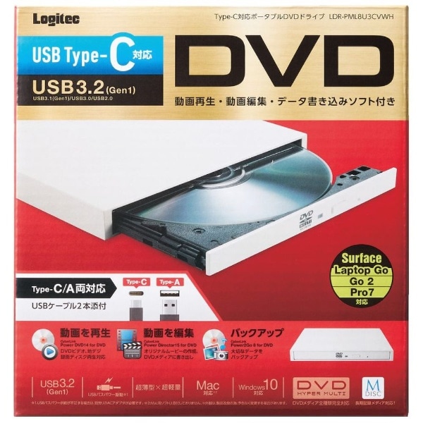 ポータブルDVDドライブ (Chrome/Mac/Windows11対応) ホワイト LDR