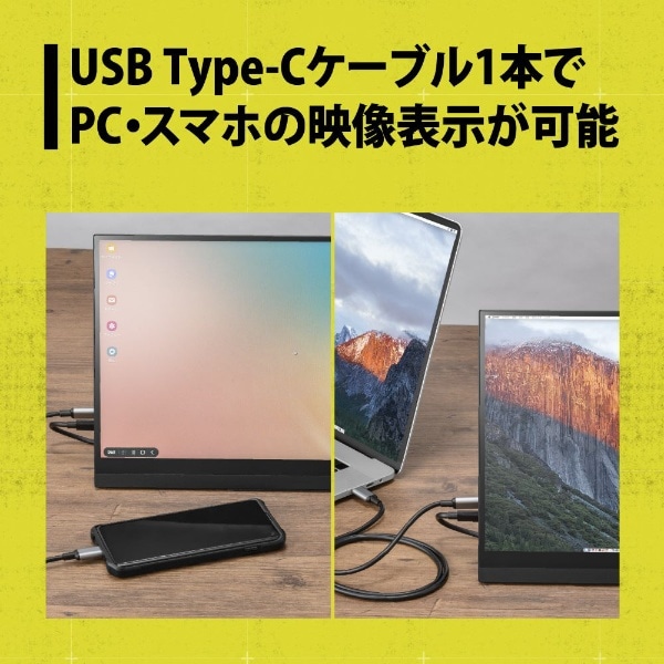 USB-C接続 ゲーミングモニター ULTRA PLUS(タッチパネル) ブラック UP