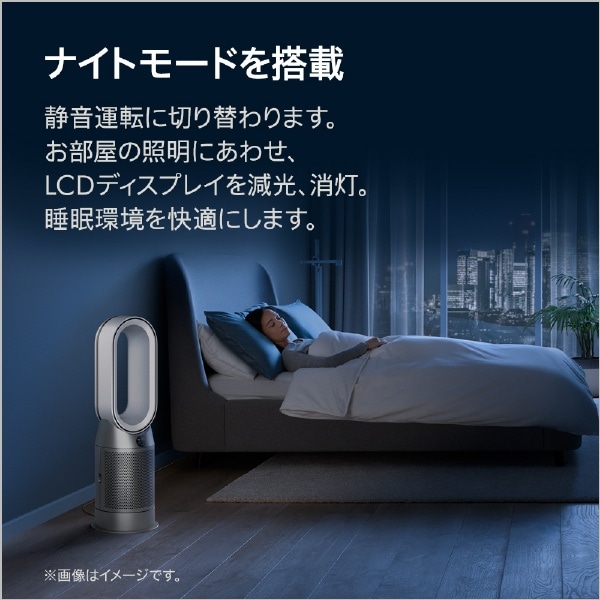 Dyson(ダイソン) 空気清浄ファンヒーター Dyson Purifier Hot Cool