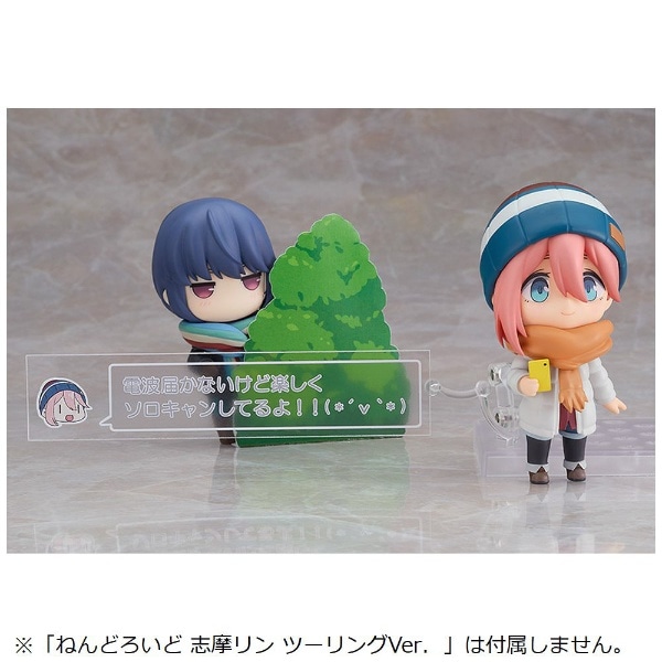 ねんどろいど なでしこ＆志摩リン２種類-silversky-lifesciences.com