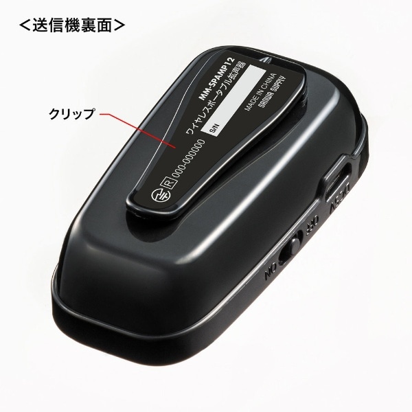 ワイヤレスポータブル拡声器スピーカー MM-SPAMP12(MM-SPAMP12