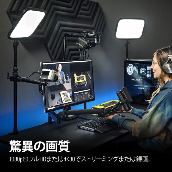 などのアプ ビデオミキサー Elgato Cam Link Pro マルチカメラ制作