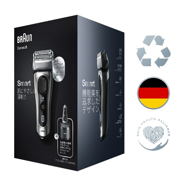 大好き ブラウンシリーズ8 洗浄器+洗浄液１つ BRAUN series sushitai