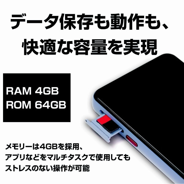 SIMフリースマートフォン 5型 MD05PG グレイ 10台DualSIM | yamibbq.co.uk - スマートフォン本体