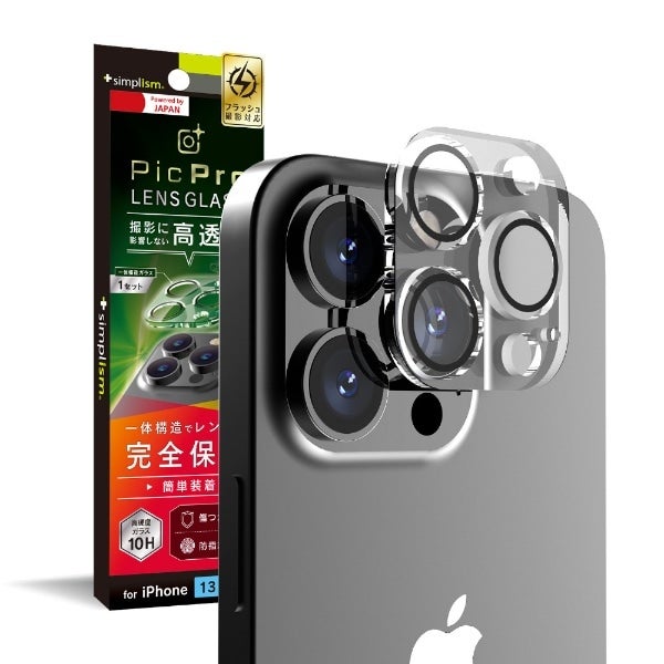 iPhone 13 Pro [PicPro] レンズガラス 光沢 TR-IP21M3-LCA-CCCC(TR