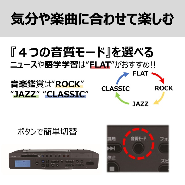 CDラジオ Aurexシリーズ ブラック TY-ANX2(K) [ワイドFM対応