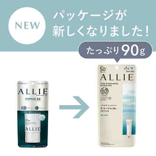 ALLIE（アリィー）クロノビューティ ジェルUV EX 90g SPF50+ / PA++++