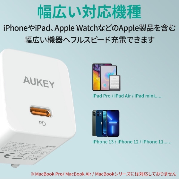 AUKEY(オーキー) Type-C 30W PD ホワイト PA-Y30S-WT AUKEY（オーキー