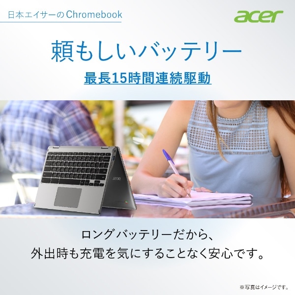 ノートパソコン Chromebook Spin 311 ピュアシルバー CP311-3H-H14N