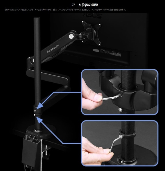 モニターアーム [3画面 /～27インチ] ガス圧式 クランプ式/グロメット