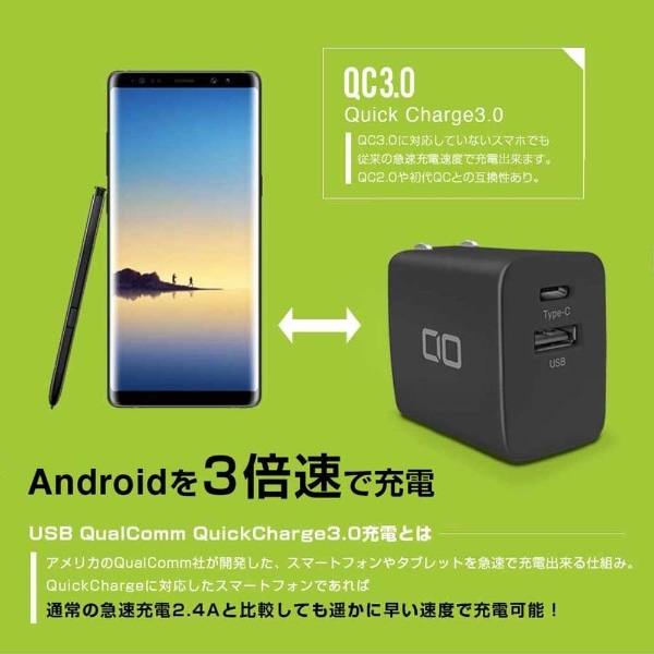 PD20W&QC対応2ポート充電器 ブラック CIO-PDQC20W-BK(CIO-PDQC20W-BK