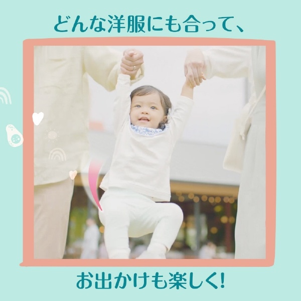 Pampers（パンパース）肌へのいちばん 超吸収スリムパンツ