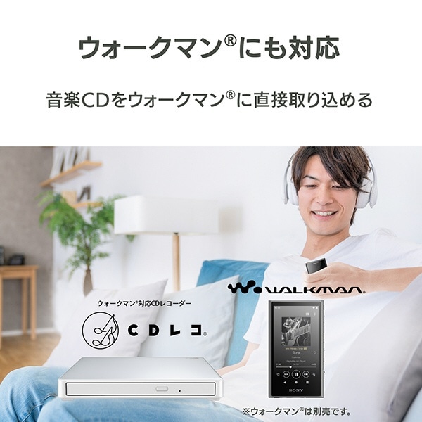 スマホ / タブレットPC用CDレコーダー「CDレコ6」Wi-Fiモデル (Android