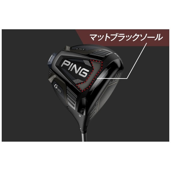 レフティ ドライバー G425 LST 9.0°《PING TOUR 173-65 シャフト