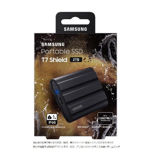 MU-PE2T0S-IT 外付けSSD USB-C＋USB-A接続 Portable SSD T7 Shield ...