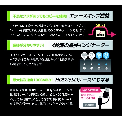 HDD/SSDケース USB-C＋USB-A接続 MAL-53M2NU4 [3.5インチ&2.5インチ