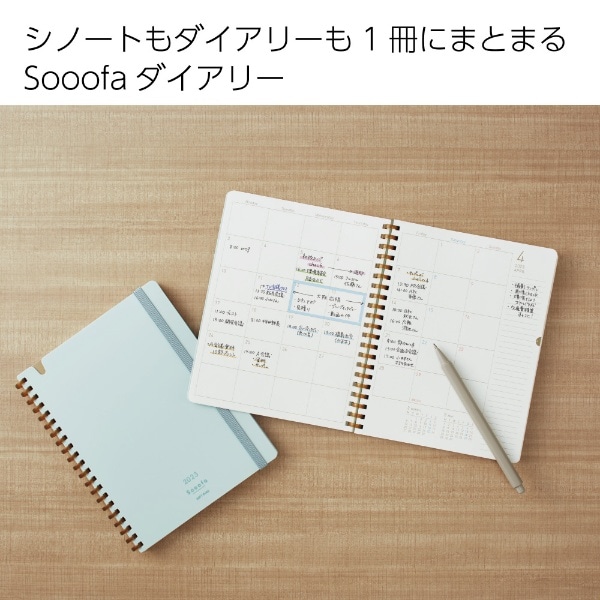 手帳 Ｂ６ マンスリー ﾆ-SSMNDM-B6-23 Campus SOFT RING Diary Sooofa