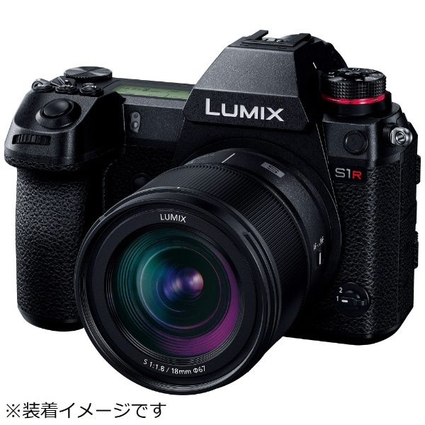 カメラレンズ LUMIX S 18mm F1.8 S-S18 [ライカL /単焦点レンズ