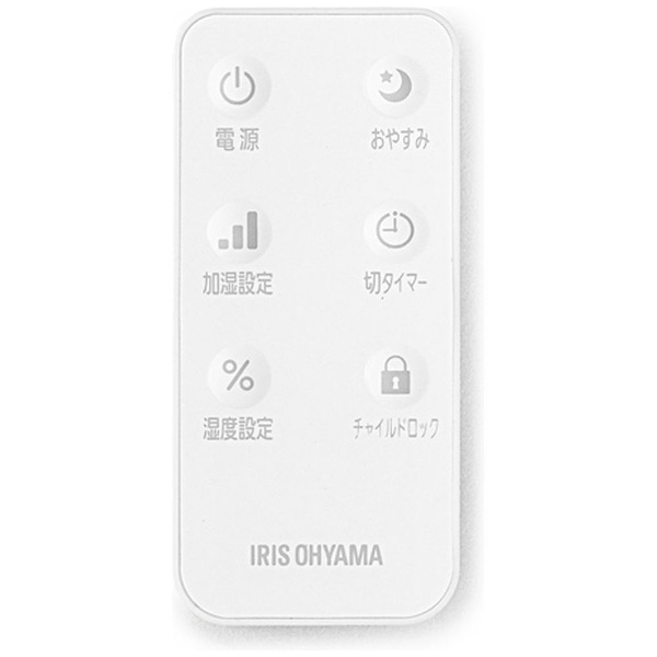 上給水ハイブリッド加湿器 KHM-HBU501-W [ハイブリッド（加熱＋超音波