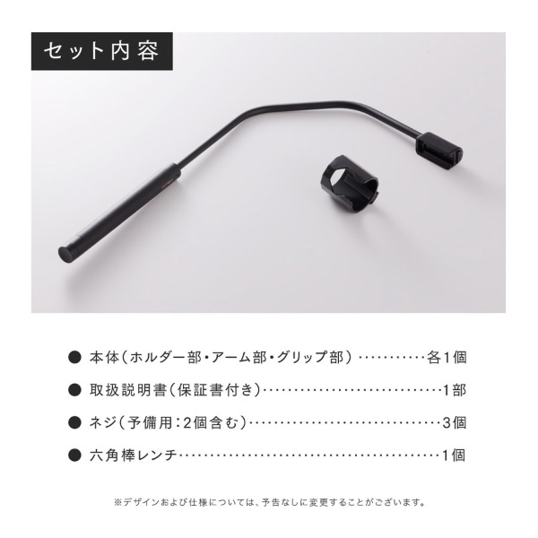 ハンディガン用アーム バックケアアーム Back Care ARM マイトレックス 