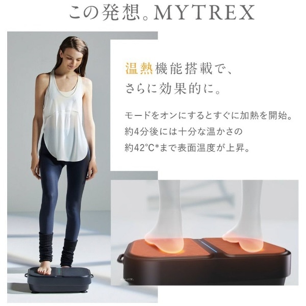 EMS 振動マシーン W FIT ACTIVE（ダブルフィットアクティブ） MYTREX