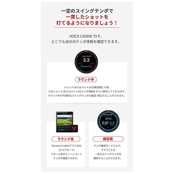 ボイスキャディT9 腕時計タイプ 距離測定器 voice caddie グレー T9