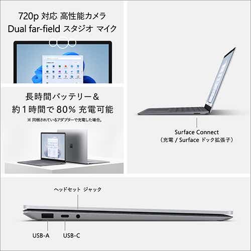 Surface Laptop3  13インチ　platina 本体+マウスセット
