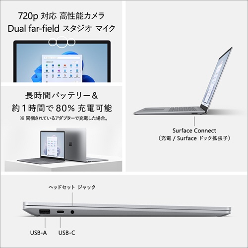 Surface Laptop 5 15インチ ブラック [Windows 11 Home/Core i7/メモリ