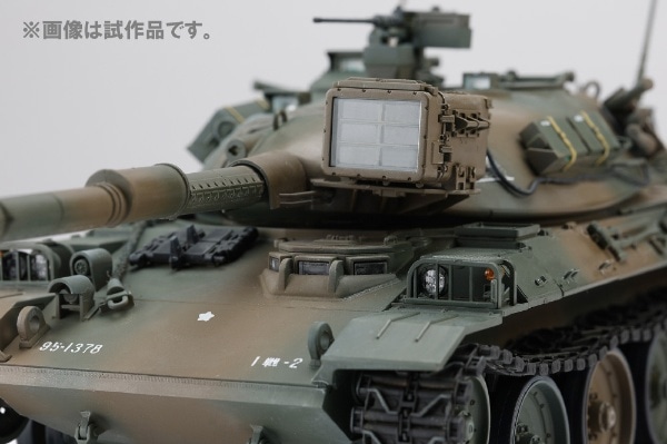 1/35 陸上自衛隊74式戦車(35ﾘｸｼﾞ74ｼｷｾﾝｼｬ): ビックカメラ｜JRE MALL